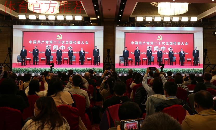 中国足球协会召开学习贯彻全国两会精神会议 中国足球协会召开学习贯彻全国两会精神会议