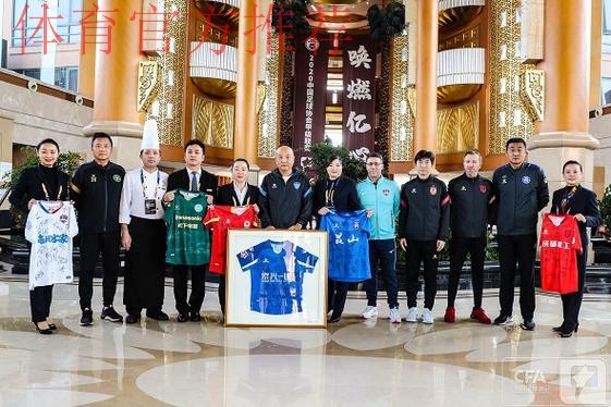 2020中甲专刊： 第二十九期《成都，带不走的只有你》