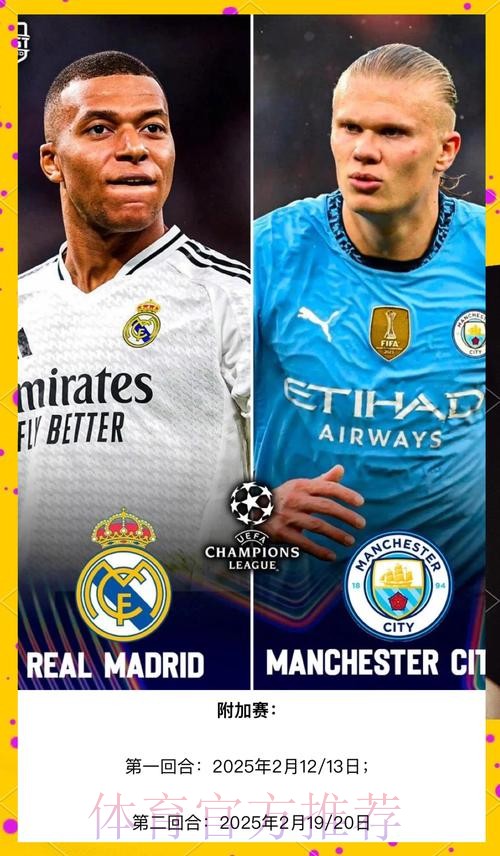 今日皇马进行训练 备战欧冠淘汰赛附加赛战曼城 今日皇马进行训练 备战欧冠淘汰赛附加赛战曼城